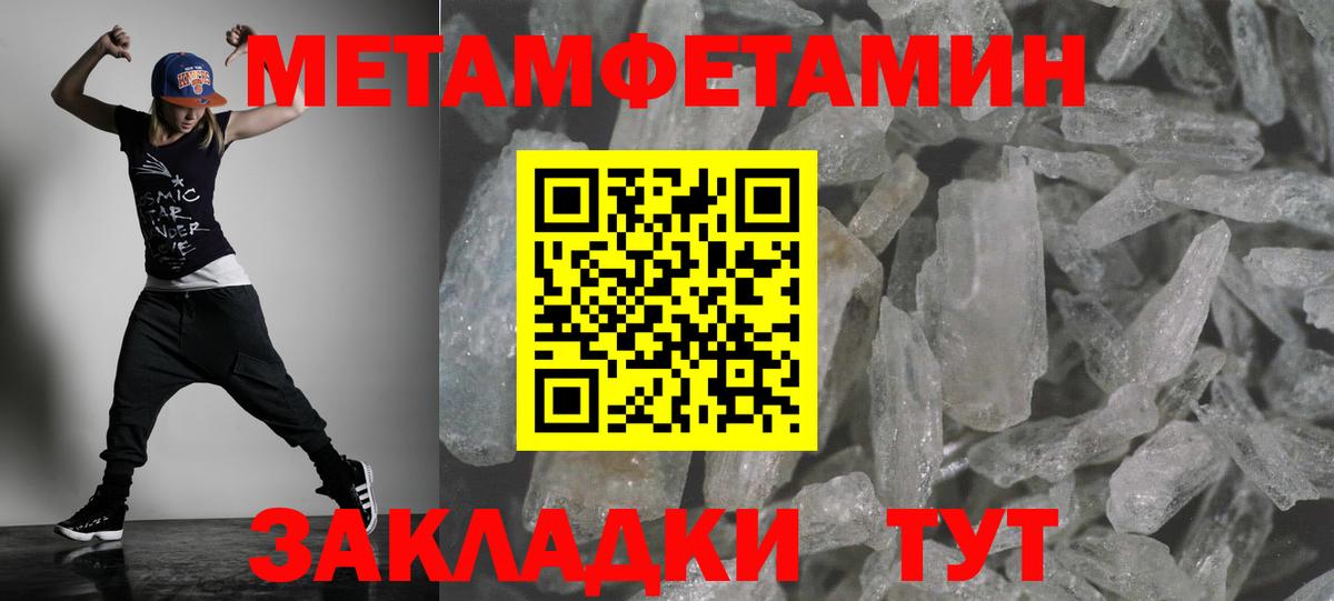 Мыски  АМФЕТАМИН Premium  Amphetamine  Вход с VPN 