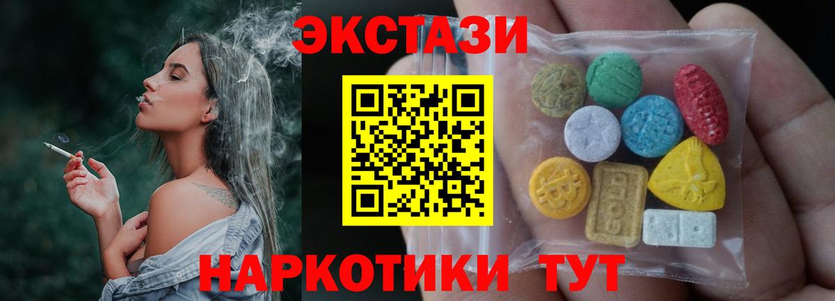 Мыски  ЭКСТАЗИ Punisher  ЭКСТАЗИ  Вход с VPN 