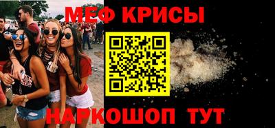 MESCALINE Усть-Илимск