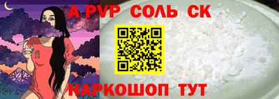MESCALINE Усть-Илимск
