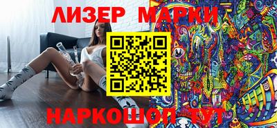 MESCALINE Усть-Илимск