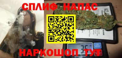 спиды Уссурийск