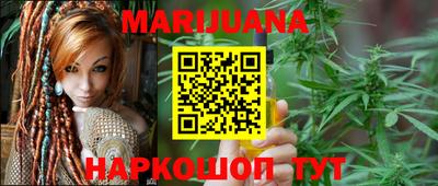 MESCALINE Усть-Илимск