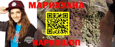 MESCALINE Усть-Илимск