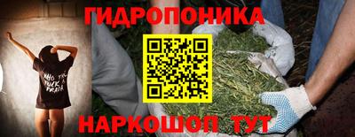 MESCALINE Усть-Илимск