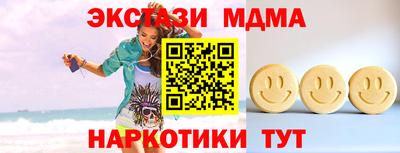 метадон Усть-Джегута