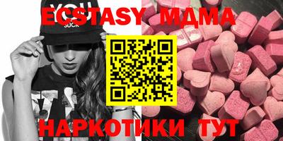 спиды Уссурийск