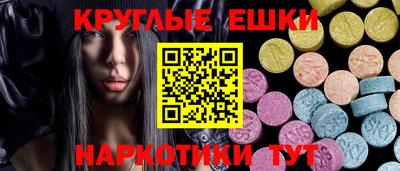 MESCALINE Усть-Илимск
