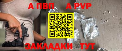 спиды Уссурийск