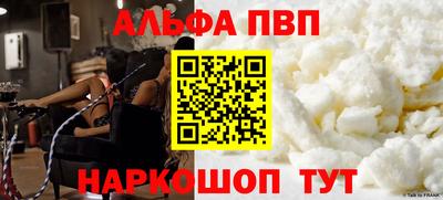 метадон Усть-Джегута