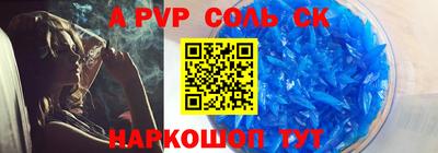 MESCALINE Усть-Илимск