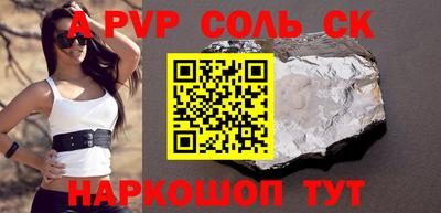 MESCALINE Усть-Илимск