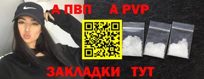 MESCALINE Усть-Илимск