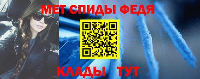 MESCALINE Усть-Илимск