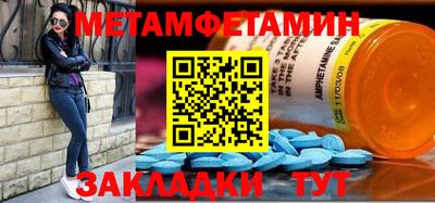 спиды Уссурийск