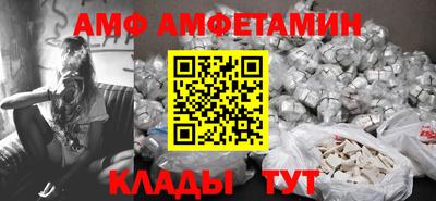 MESCALINE Усть-Илимск