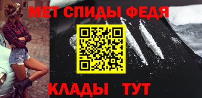 метадон Усть-Джегута