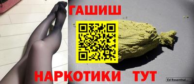 MESCALINE Усть-Илимск