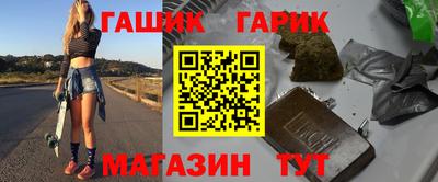 метадон Усть-Джегута