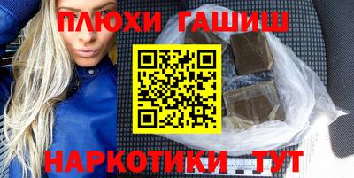 MESCALINE Усть-Илимск