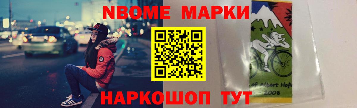 Лсд 25 экстази ecstasy Мыски