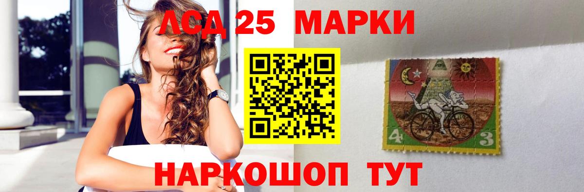 Лсд 25 экстази кислота  LSD-25 экстази  Вход с VPN  Мыски  Лсд 25 экстази ecstasy 