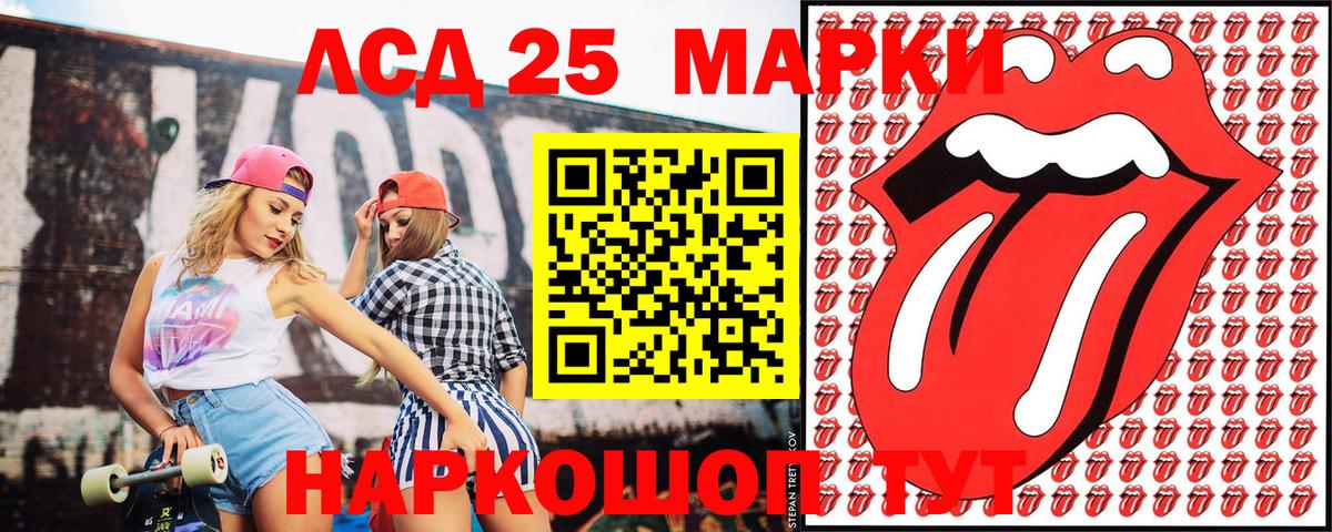 Марки 25I-NBOMe  Вход с VPN  Мыски  Марки 25I-NBOMe 1500мкг 